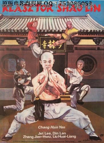 加拿大 Science and engineering degree certificate